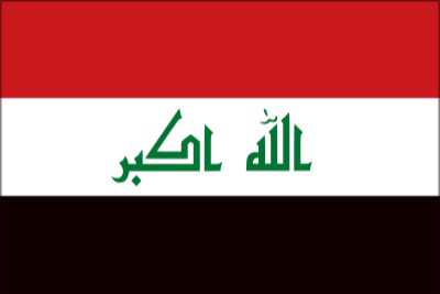 Thiết kế quốc kỳ Iraq đã được thay đổi và hiện đại hóa để đáp ứng yêu cầu của thời đại. Thiết kế mới mang lại sự tươi trẻ và năng động với cảm hứng sáng tạo. Hãy cùng trải nghiệm và khám phá những hình ảnh tuyệt đẹp của quốc kỳ Iraq hiện đại.