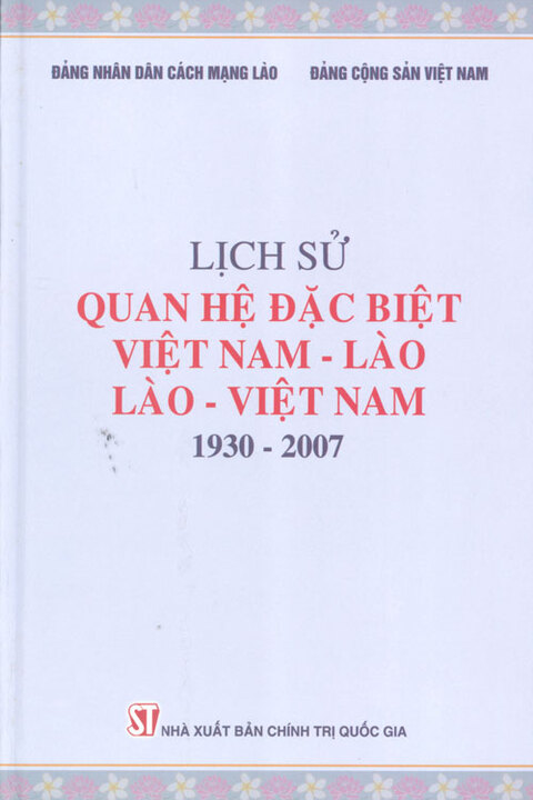 Lịch sử quan hệ đặc biệt Việt Nam - Lào; Lào - Việt Nam (1930 - 2007)